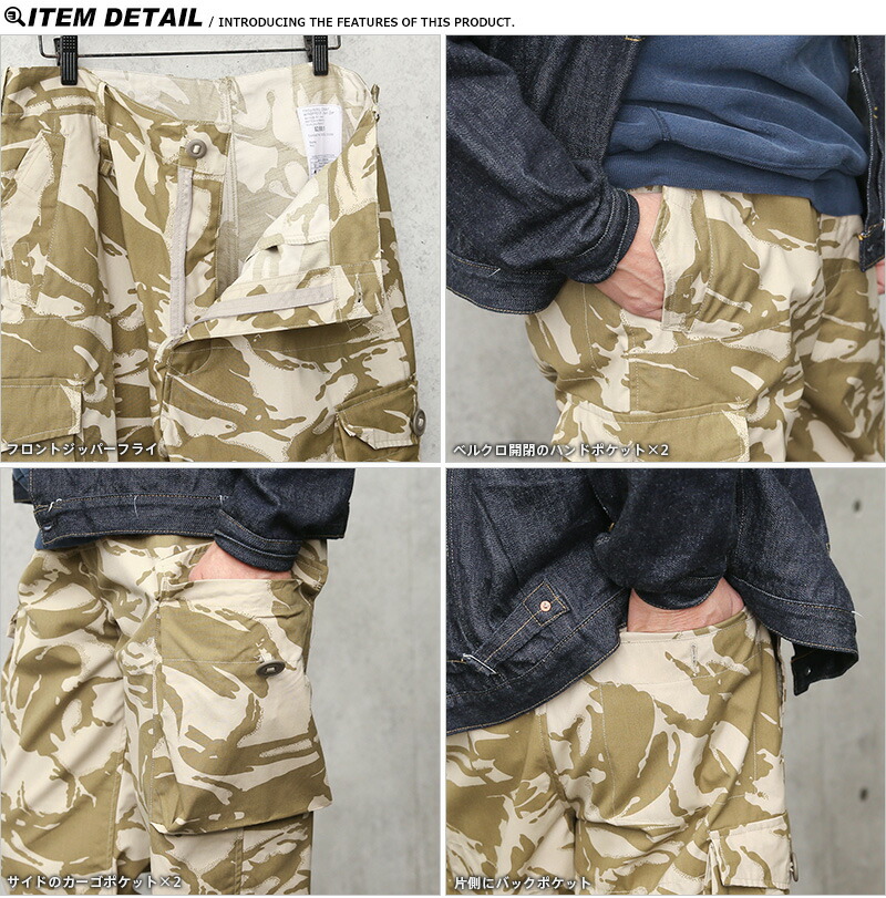楽天市場】実物 新品 デッドストック イギリス軍 WINDPROOF コンバット