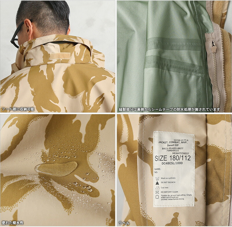 楽天市場】☆実物 新品 デッドストック イギリス軍 MVP COMBAT