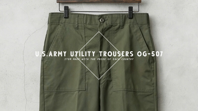 楽天市場】☆実物 新品 デッドストック 米軍 ユーティリティ