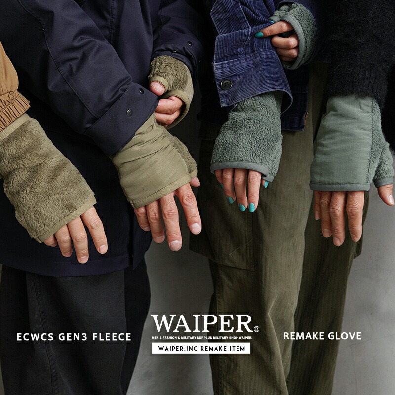 楽天市場】WAIPER.inc 実物 米軍 ECWCS Gen3 POLARTEC（ポーラテック