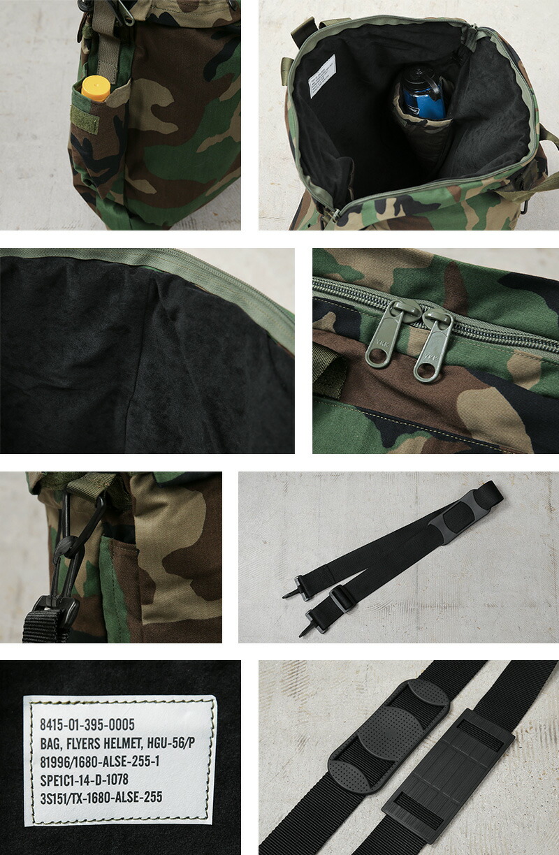 楽天市場】実物 新品 デッドストック 米軍 HGU-56/P ヘルメットバッグ