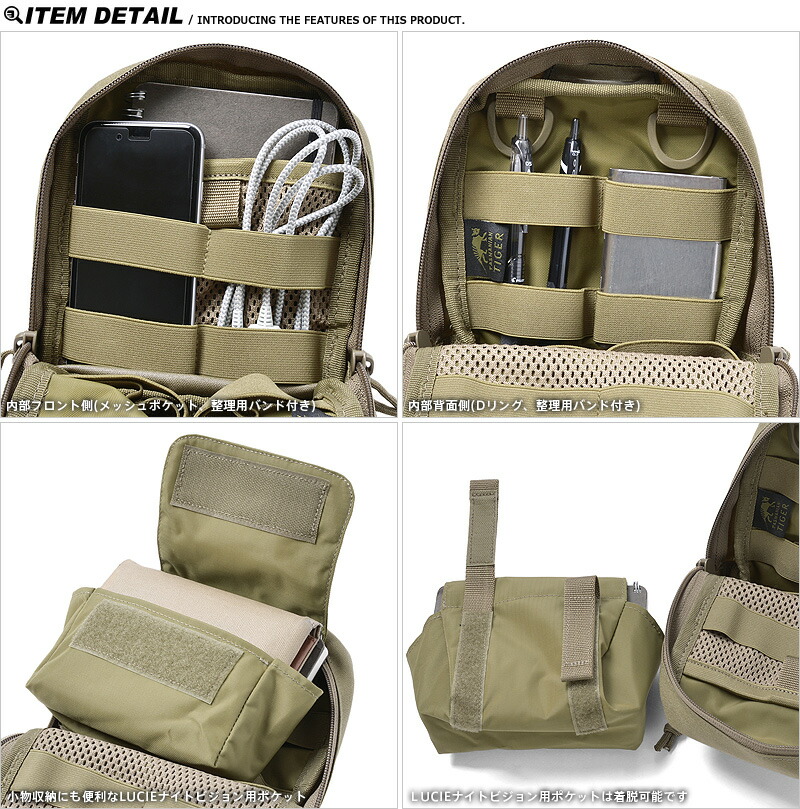 楽天市場】TASMANIAN TIGER タスマニアンタイガー TAC POUCH 6 タック
