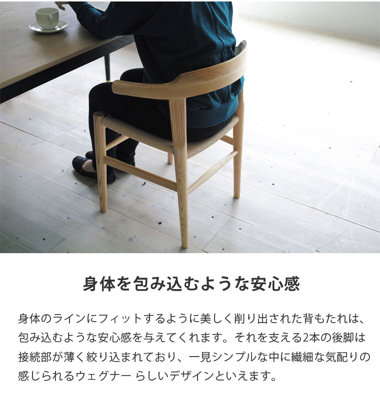 楽天市場】【お得な2脚セット】ウェグナー PP68 アームチェア 木製