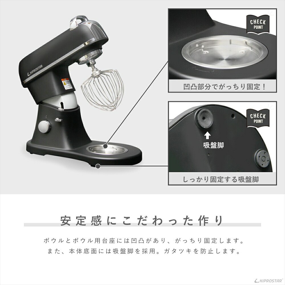 楽天市場】ミキサー 7L 業務用 PRO-DMX7 スタンドミキサー【スタンド