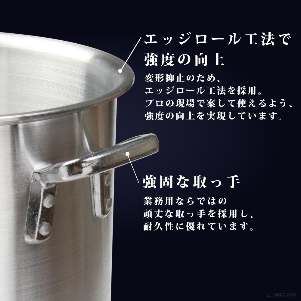 楽天市場】KIPROSTAR 業務用アルミ半寸胴鍋 プレミア 36cm 【アルミ