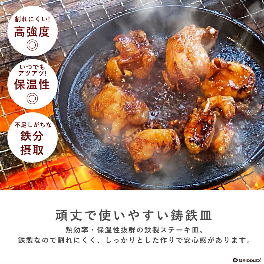 楽天市場】ステーキ皿 IH対応 丸型 22cm ハンドル付き、専用木台付き