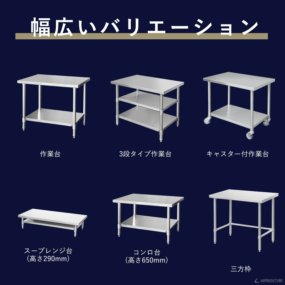 楽天市場】ステンレス作業台 業務用 調理台 750×600×800 板厚1.2mm