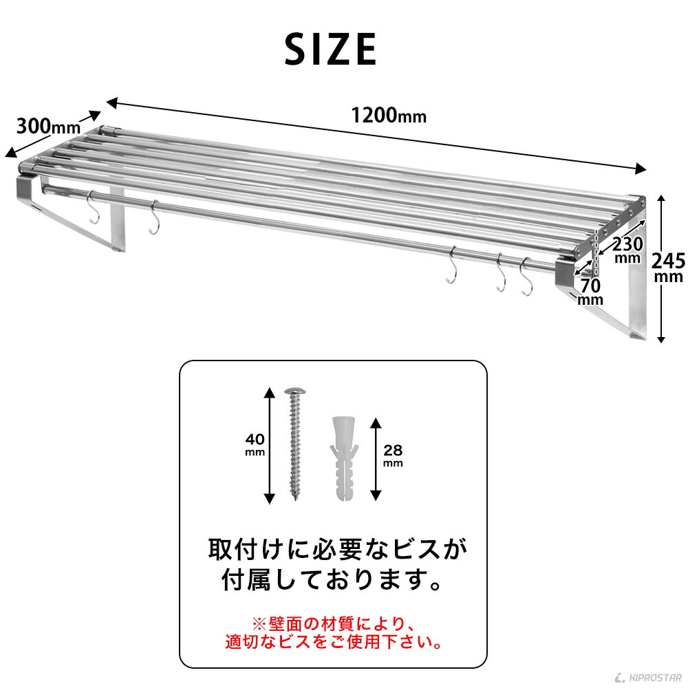 楽天市場】業務用 水切棚 パイプ棚 PRO-WSP120 幅1200mm 奥行き 300mm