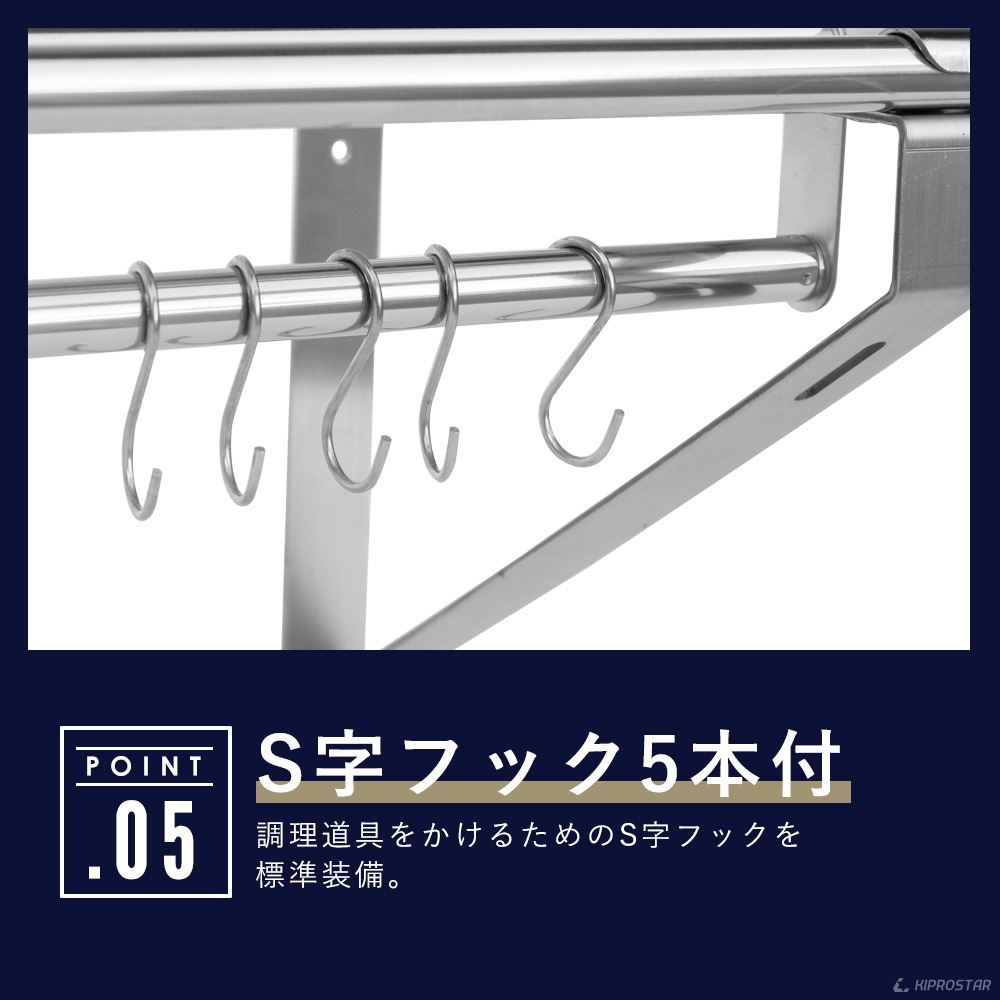 楽天市場】業務用 水切棚 パイプ棚 PRO-WSP120 幅1200mm 奥行き 300mm