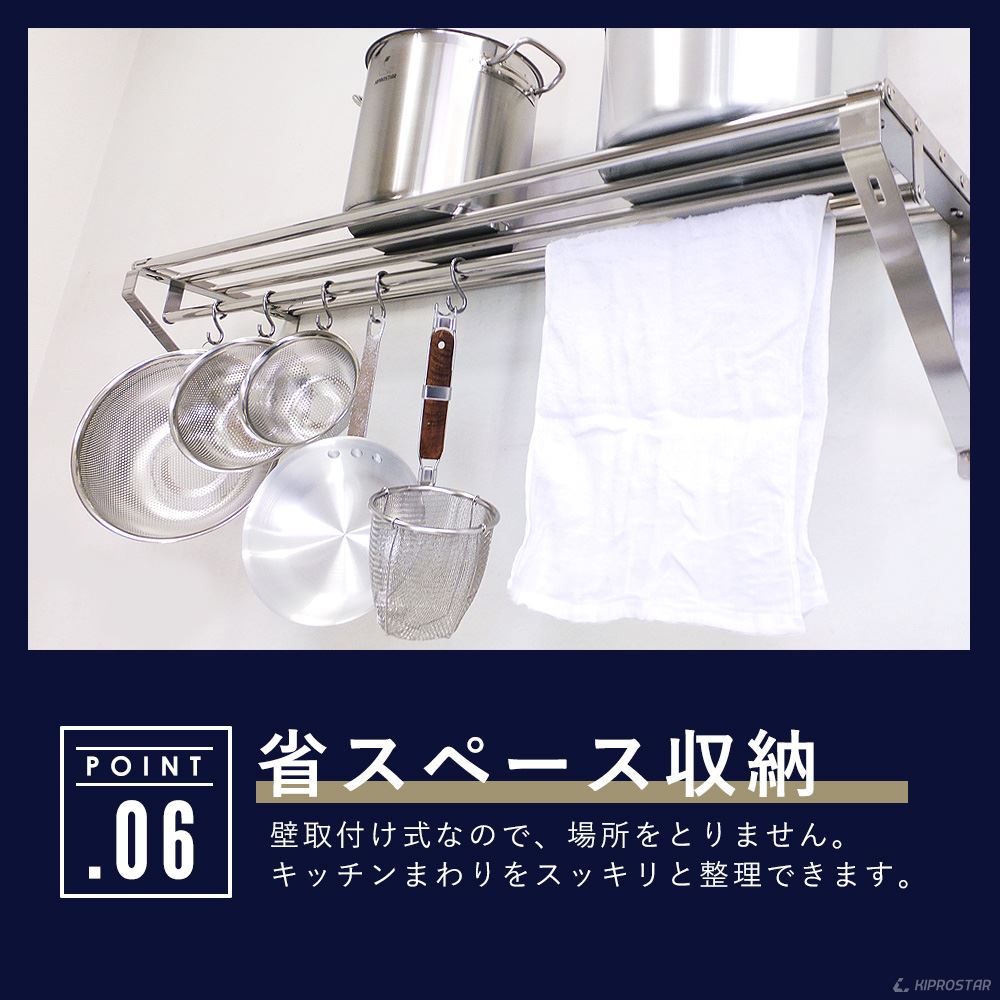 楽天市場】業務用 水切棚 パイプ棚 PRO-WSP120 幅1200mm 奥行き 300mm