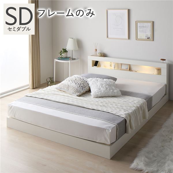 ベッド 低床 ロータイプ ホワイト ダブル マットレス付きds-2174116