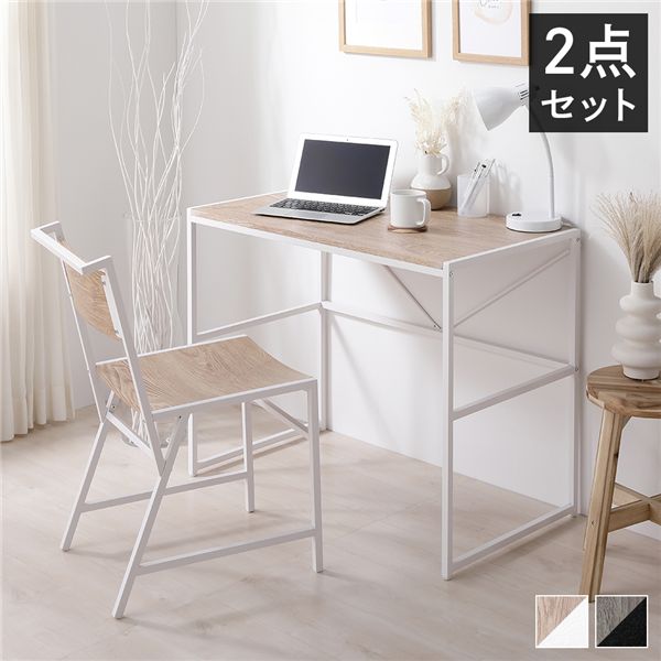 楽天市場】デスクセット 2点セット 〔 デスク 幅90cm ＋チェア 1脚