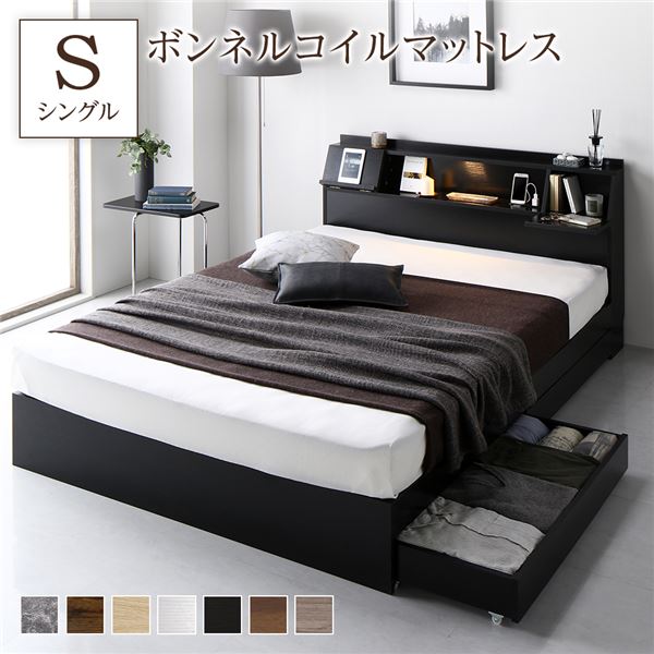楽天市場】ベッド シングル ボンネルコイルマットレス付 ブラック 収納