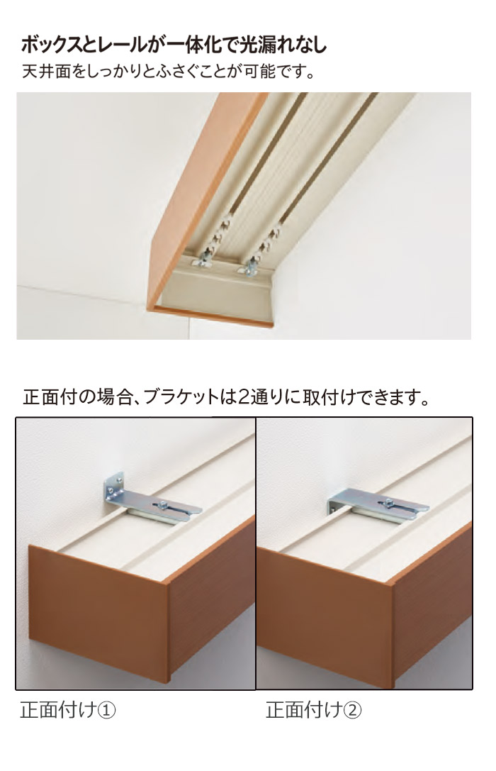 楽天市場】トーソー カーテンレール 一体型 カーテンボックス サイズ