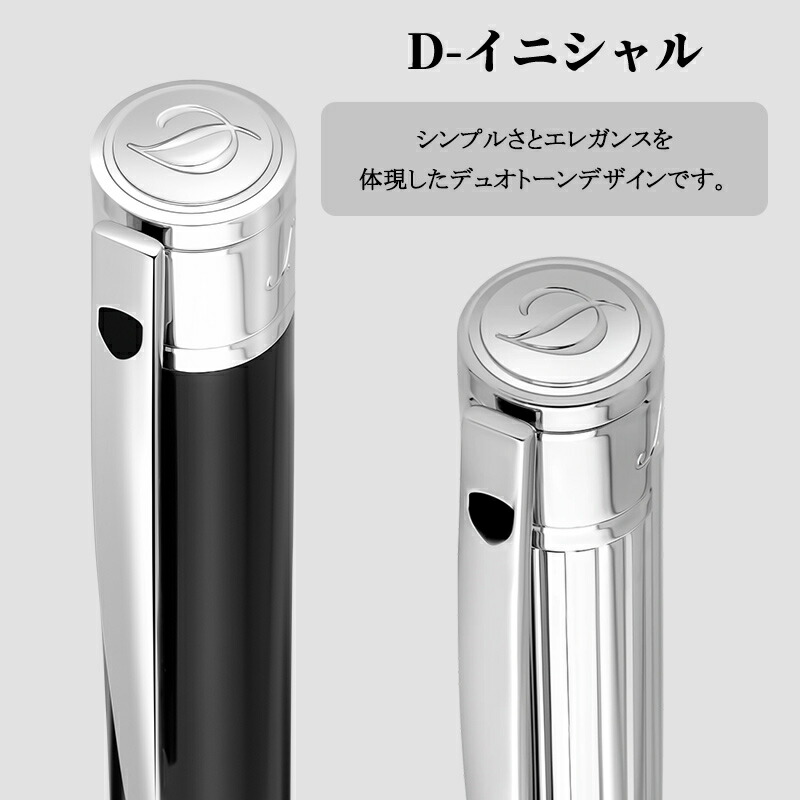 楽天市場】【2/1〜2/28ポイント5倍要エントリー】エス・テー・デュポン