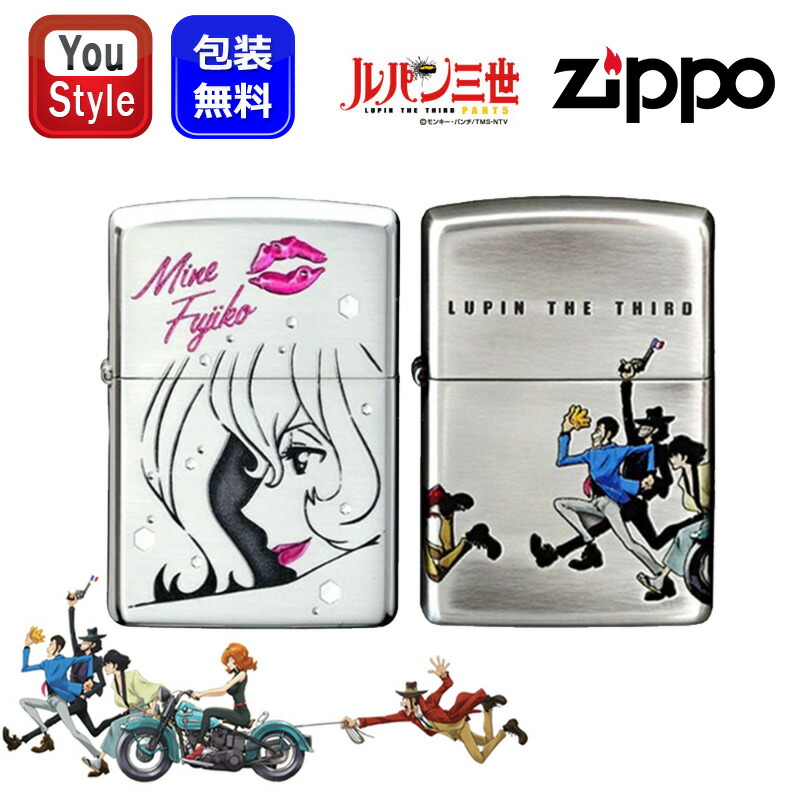 楽天市場】【2/25限定☆10％クーポン＆P5倍要エントリー】ジッポー