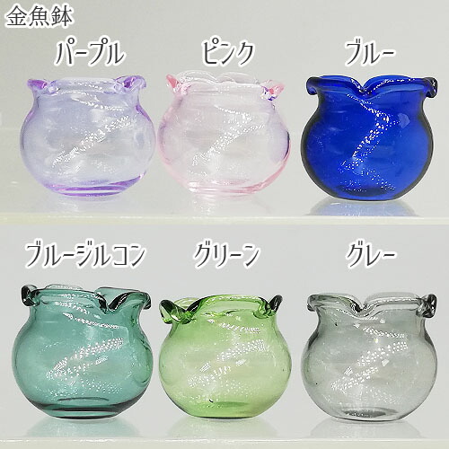 楽天市場】ミニ ガラスドーム 金魚鉢 花瓶 20mm 1個 レジン カラフル