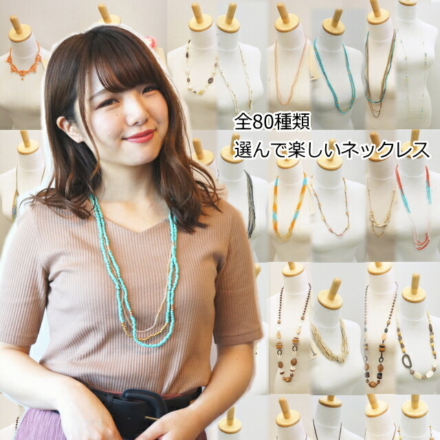 楽天市場】ネックレス ボヘミアンの通販