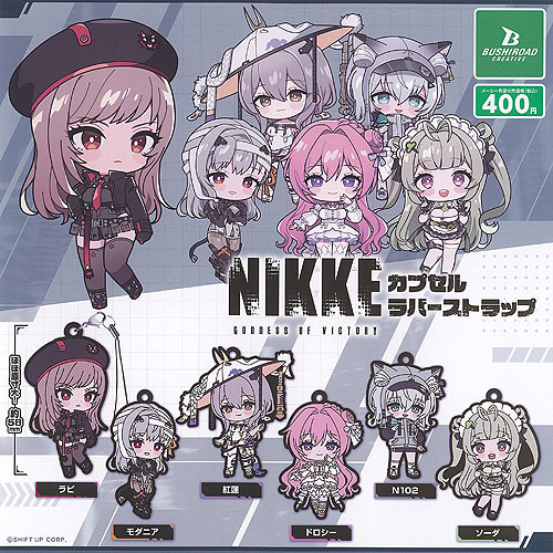 楽天市場】NIKKE 勝利の女神 ニケ カプセル ラバー ストラップ 全6種+