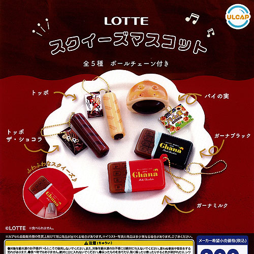 楽天市場】LOTTE ロッテ スクイーズ マスコット 全5種セット ウルトラ