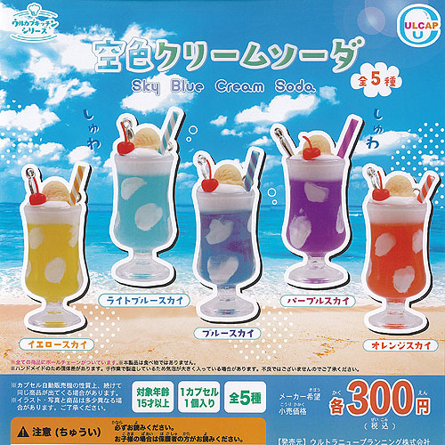 クリームソーダ クリームソーダ 5セット 人気ブリキ5枚セット 格安販売