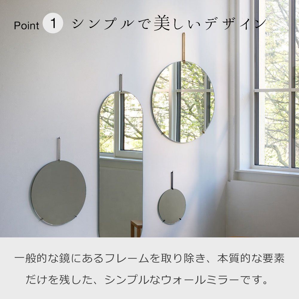 楽天市場】ムーベ ウォールミラー 丸 [ 70cm ] MOEBE おしゃれ 壁掛け