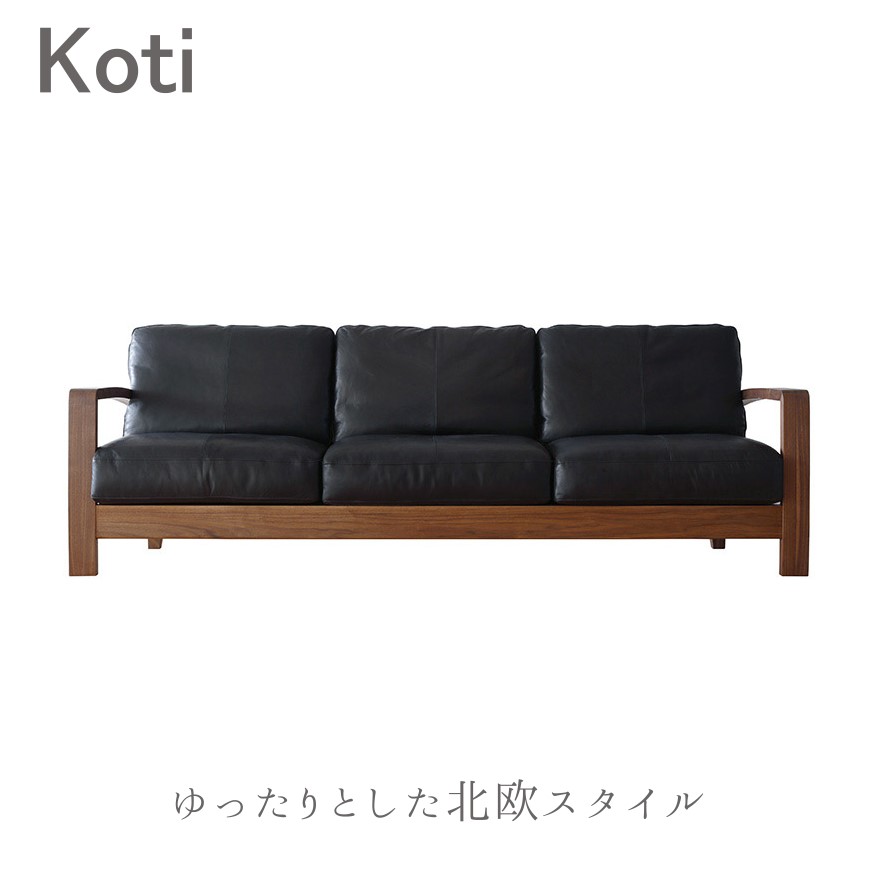 楽天市場】冨士ファニチア 富士ファニチャー [ Koti コティ ] リビング