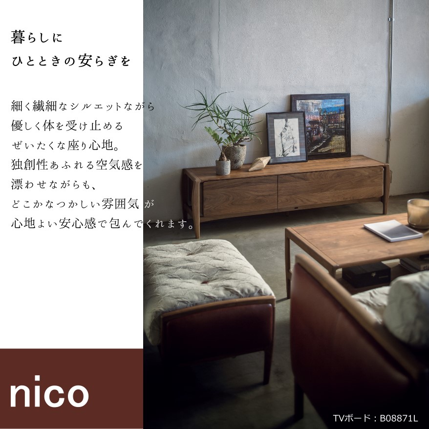 楽天市場】冨士ファニチア 富士ファニチャー [ Nico ニコ ] スツール