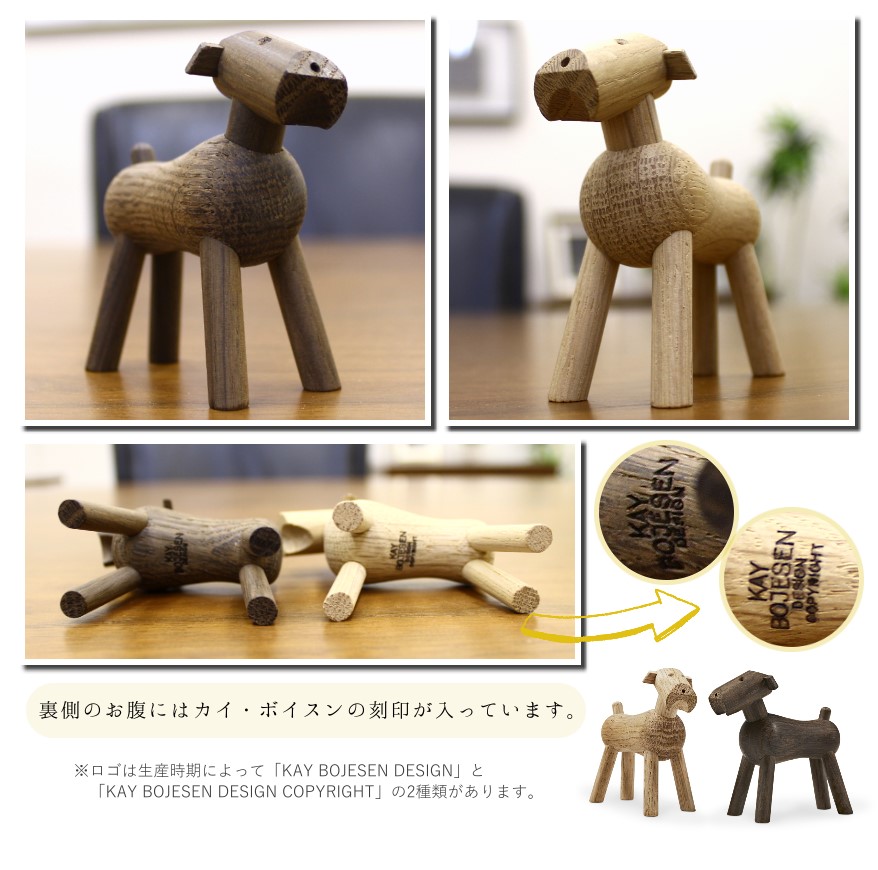 楽天市場】カイ・ボイスン デンマーク [ ティム ] 木製 オブジェ 犬