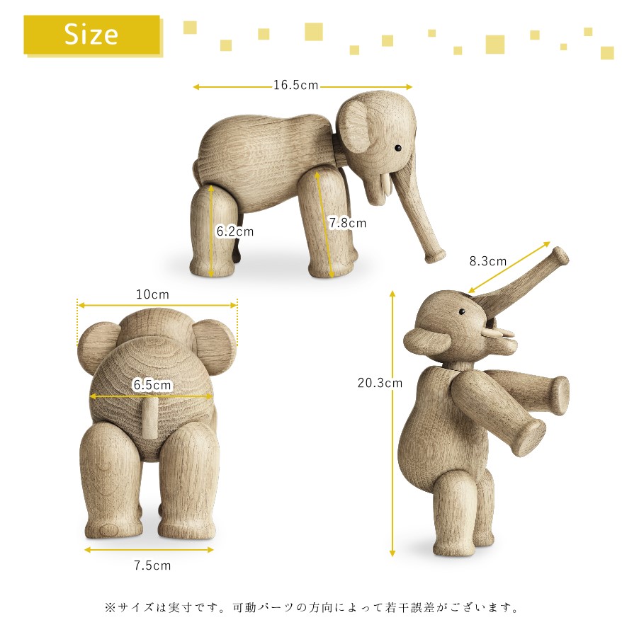楽天市場】カイ・ボイスン デンマーク [ ゾウ ] 北欧 インテリア 雑貨