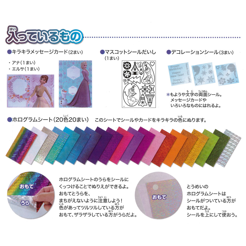 楽天市場】【中古】 新品 未使用品 1000円ポッキリ ホログラムアート