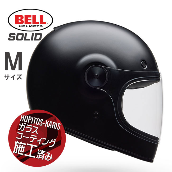 バイク フルフェイスヘルメット ブラック」の人気商品一覧 | 安い商品