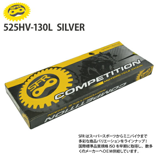 楽天市場】SFR チェーン ZX-7RR 525-130L シールチェーン ドライブ