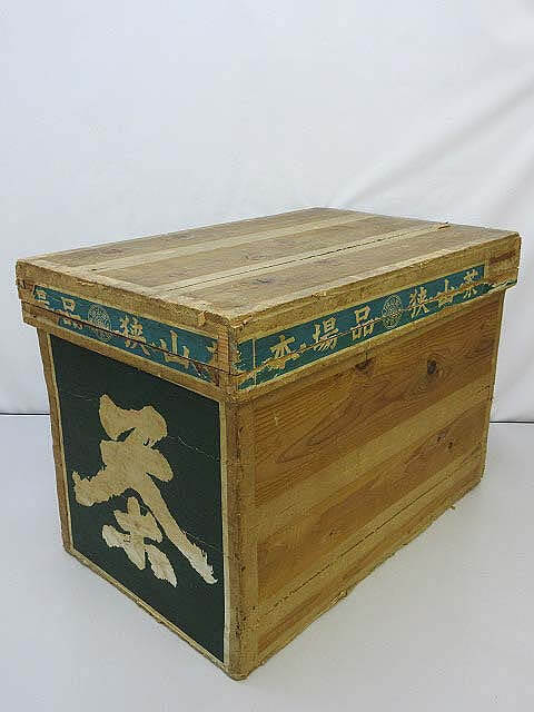 楽天市場】【中古】 茶箱 大型 木箱 木製 収納箱 狭山茶 昭和レトロ