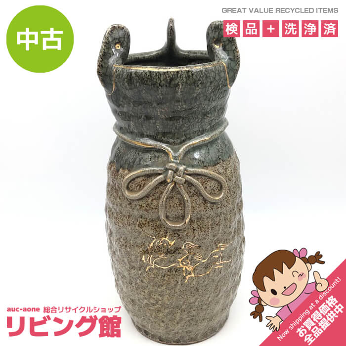 楽天市場】大堀相馬焼 花瓶の通販