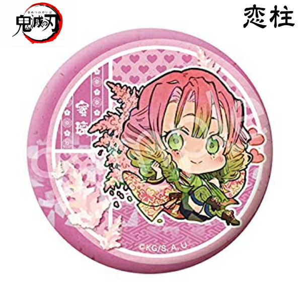 楽天市場】【ポイント5倍】鬼滅の刃 グッズ 公式 恋柱 甘露寺 蜜璃
