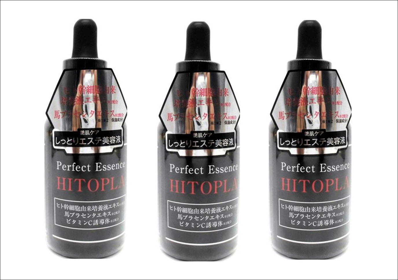 楽天市場】【定価4980円×4個】馬プラセンタ保湿美容液☆Hardies