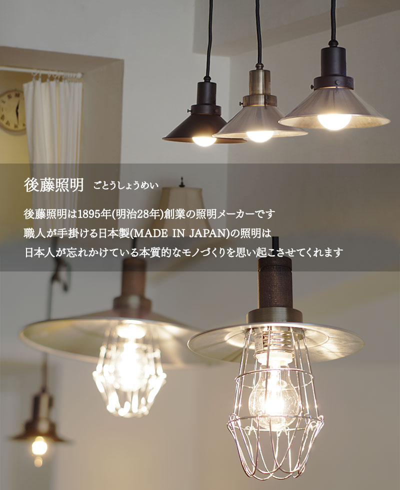 楽天市場】【最大2500円OFFCP】 ペンダントライト ビス止めガード GLF