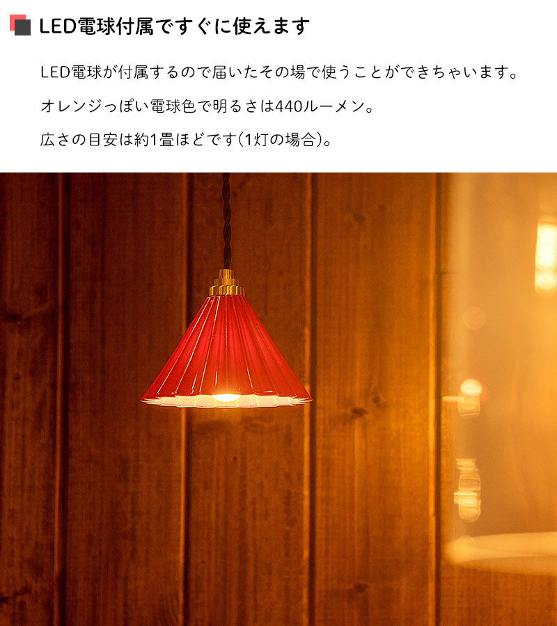 楽天市場】【最大2500円OFFCP】 ペンダントライト ORIGAMI DRIPPER