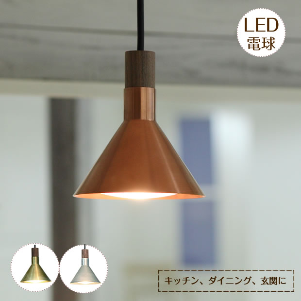 楽天市場】【最大2500円OFFCP】 LED ペンダントライト EPOCA エポカ