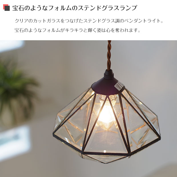 楽天市場】【最大2500円OFFCP】 ペンダントライト Roanne ロアンヌ LT
