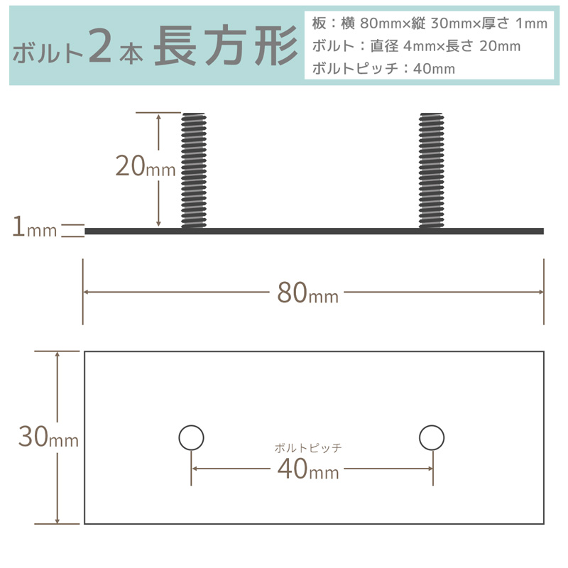 楽天市場】Anvis 表札 汎用 固定 金具 取り付け用 DIY 補助金具 固定