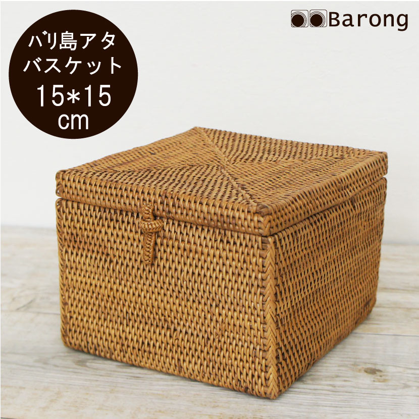 楽天市場】【送料無料！】バリ島アタ アタ蓋つきボックス 15*15cm