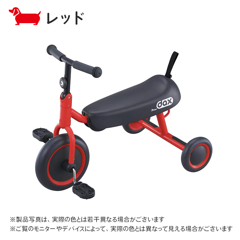 楽天市場】キッズバイク 三輪車 バイク 自転車 アイデス ides D-bike