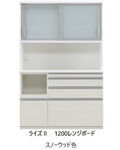 楽天市場】松田 家具 食器 棚（高さ（cm）190 ～ 199.9）の通販
