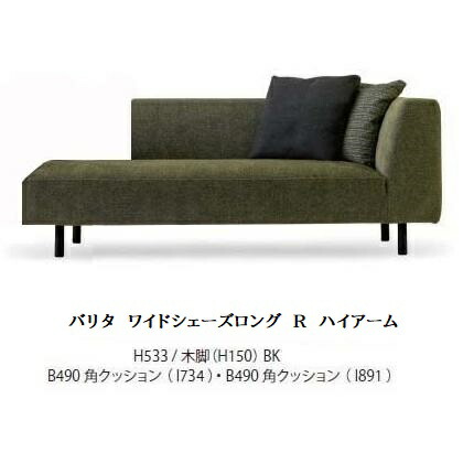 マルイチセーリング ソファ」の人気商品一覧 | 安い商品を通販サイト