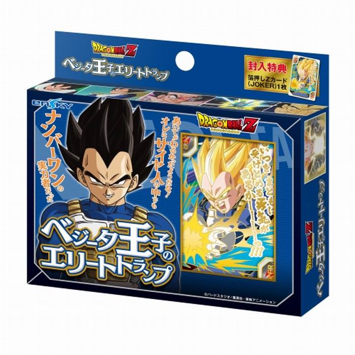 楽天市場】ドラゴンボールZ ベジータ王子のエリートトランプ 箔押しZ