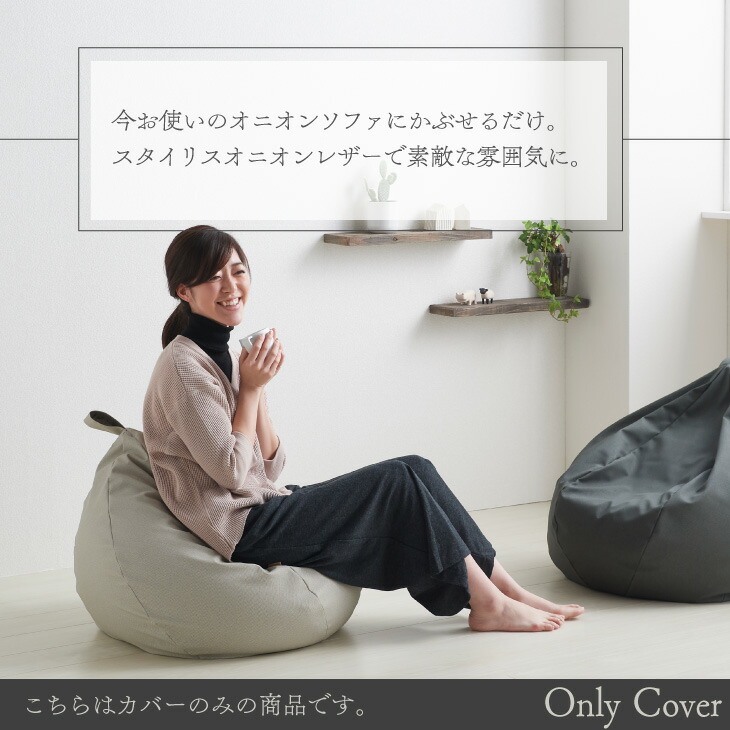 楽天市場】【最大50％OFFクーポン 2/25 0:00〜】ビーズクッション
