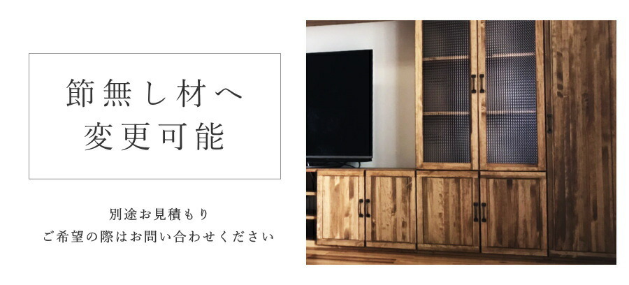 楽天市場】カップボード 幅140 日本製 カントリー 家具 手作り 木 木製