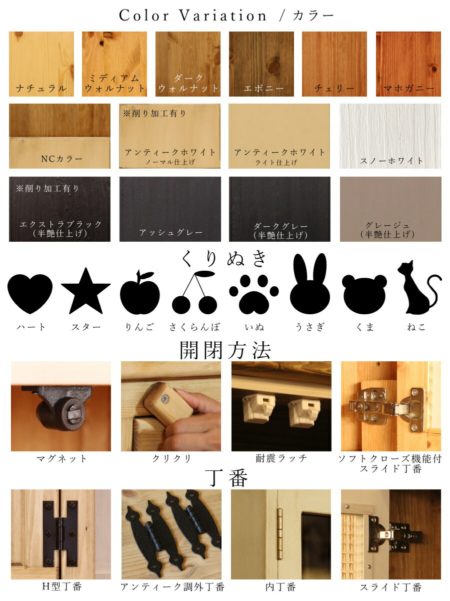 楽天市場】ハート キッチンワゴン キャスター付き オーダー家具 選べる